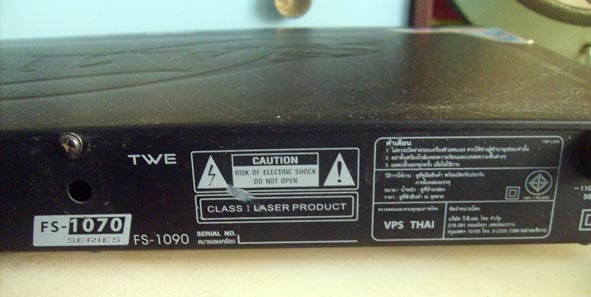 ขายเหมา 2 อย่าง ขายเหมา 2 อย่าง