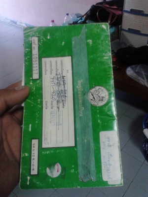 ขาย รถมอเตอร์ไซค์ ด่วน ขาย รถมอเตอร์ไซค์ ด่วน