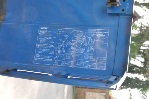 ขายรถไถ ISEKI4WD พร้อมโรตารี่หลัง สภาพสวยเดิมญี่ปุ่นไม่เคยใช้งานในไทย 95,000 บาท