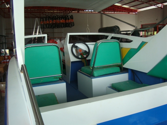 ขายเรือ 17 ฟุต