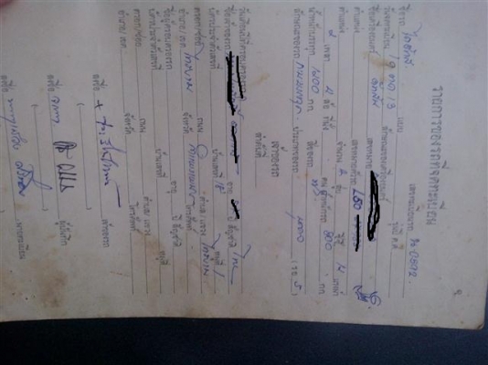 ขายไดฮัทสุ