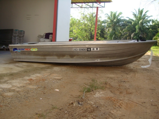 เรืออลูมิเนียม Quintrex