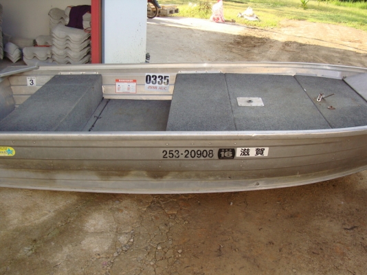 เรืออลูมิเนียม Quintrex