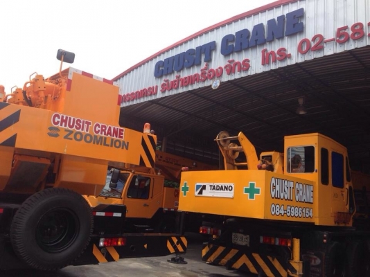 ให้เช่ารถเครน 16-400ตัน รับขนย้ายเครื่องจักรขนาดใหญ่โดยทีมชักลากที่ชำนาญงาน ติดต่อคุณชูสิทธิ์ 084-5986154