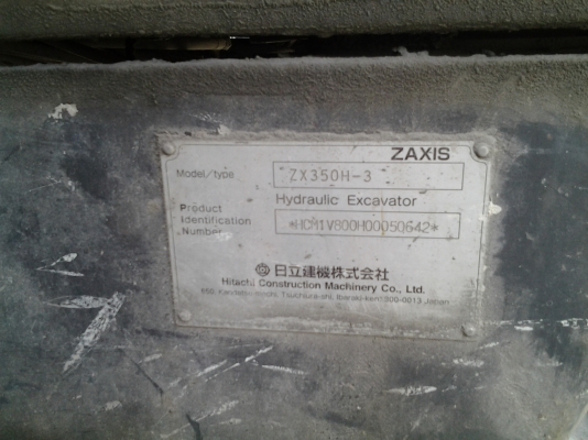 ขายด่วน