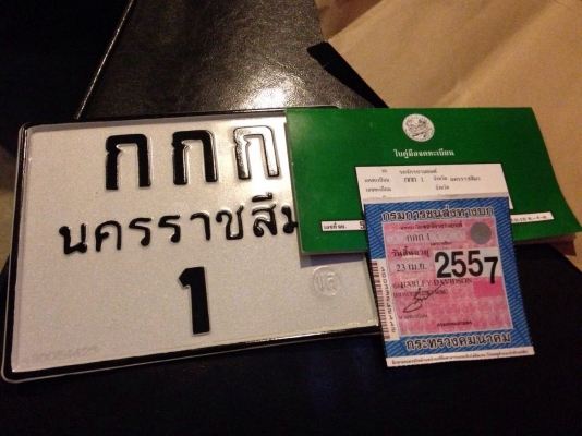 ขายฮาร์เลย์ เดวิสสัน