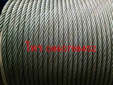 จำหน่ายสลิงนิ้ว1 และ 1นิ้ว สลิงเก่าและใหม่ โทร0860798452