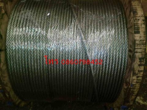 จำหน่ายสลิงนิ้ว1 และ 1นิ้ว สลิงเก่าและใหม่ โทร0860798452