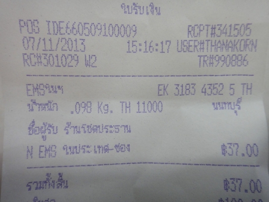 เต่าปู่หลิว ปลดหนี้ 40 ส่งนนทบุรีครับ เต่าปู่หลิว ปลดหนี้ 40 ส่งนนทบุรีครับ