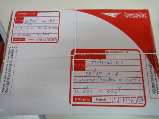 เต่าปู่หลิว ปลดหนี้ 40 ส่งนนทบุรีครับ เต่าปู่หลิว ปลดหนี้ 40 ส่งนนทบุรีครับ