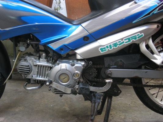 ขาย YAMAHA X-1 ตามสภาพ ราคา 7500 ขาย YAMAHA X-1 ตามสภาพ ราคา 7500