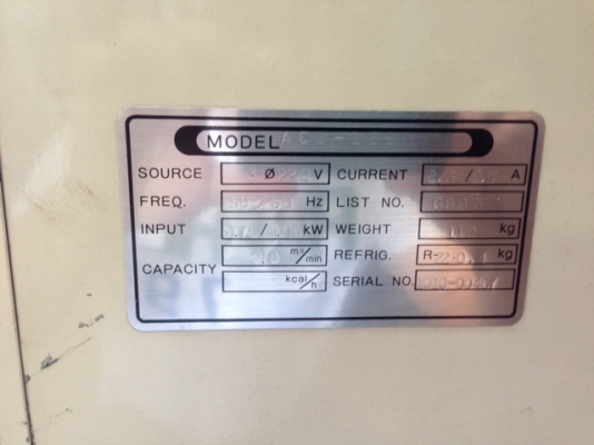 ขายปั๊มลม AIRMAN SAS15P ราคาตามสภาพ