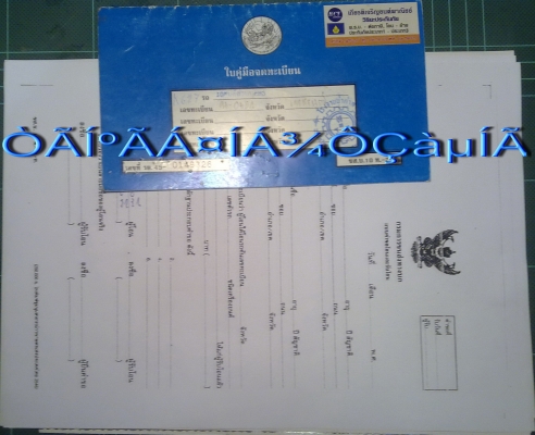 ขายดัสสัน 620 j15 ขายดัสสัน 620 j15