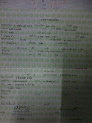 ขาย HONDA PCX 150 ปี 56 รถวิ่งไป 213 กิโลเมตร ขาย HONDA PCX 150 ปี 56 รถวิ่งไป 213 กิโลเมตร