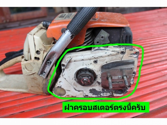 สว่านเจาะกระแทก HILTI TE22  สภาพสวยๆ เสียงเพราะๆ ลดเหลือ 5000บ.