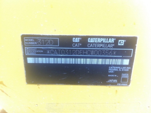 ขายแบคโฮ CAT 312D เครื่องคอมมอลเรล ปี2009