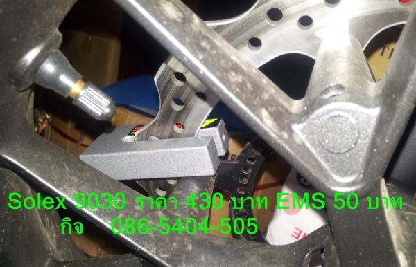 ล็อคดิสเบรค SOLEX รุ่น 9030, ล็อคดิสมอเตอร์ไซค์ SOLEX ของแท้