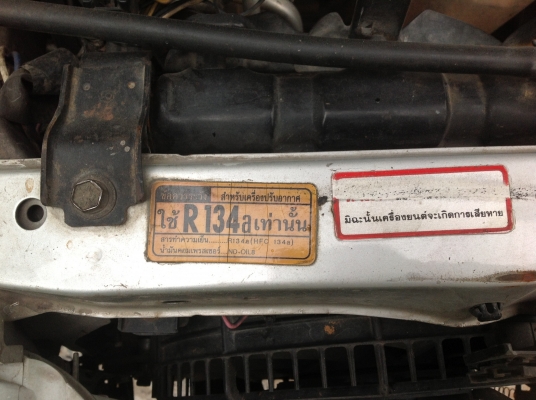 ด่วนเลย  ลดเหลือ 105000ขาย ท้ายโด่งไฟแถบ ปี36