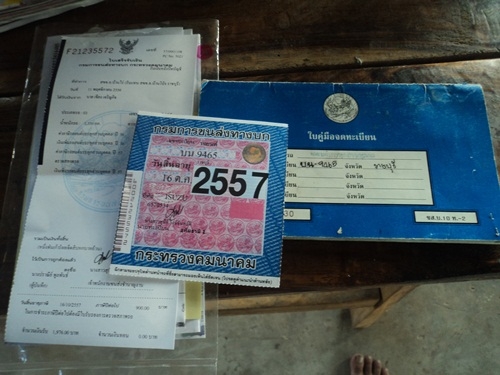 กลับมาขายใหม่ ขายดาวส่งรายเดียนไปแล้วส่งไม่่ได้ ยึดคืนกลับขายถูกๆ (30 /3 /57) กลับมาขายใหม่ ขายดาวส่งรายเดียนไปแล้วส่งไม่่ได้ ยึดคืนกลับขายถูกๆ (30 /3 /57)