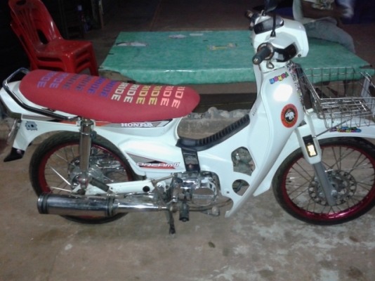 ดรีมคุรุสภาสีขาวตรงเล่ม