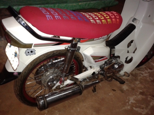 ดรีมคุรุสภาสีขาวตรงเล่ม