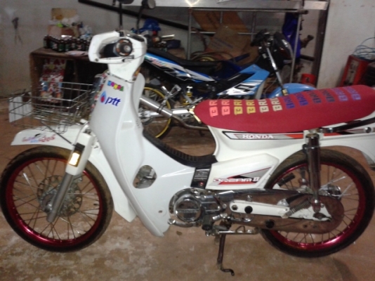 ดรีมคุรุสภาสีขาวตรงเล่ม