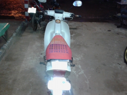 ดรีมคุรุสภาสีขาวตรงเล่ม