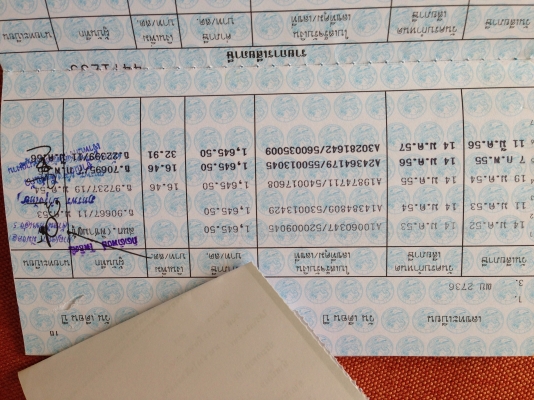 ขายรถ Honda City 1.5 ขายรถ Honda City 1.5