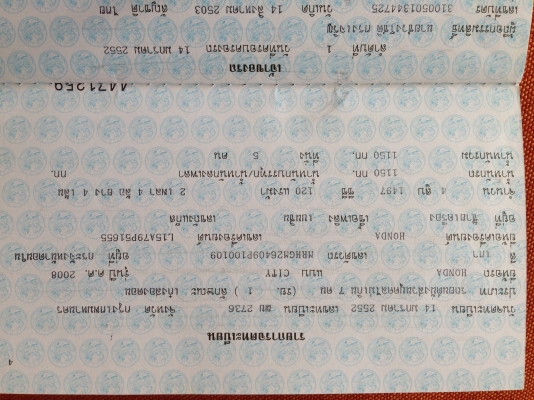 ขายรถ Honda City 1.5