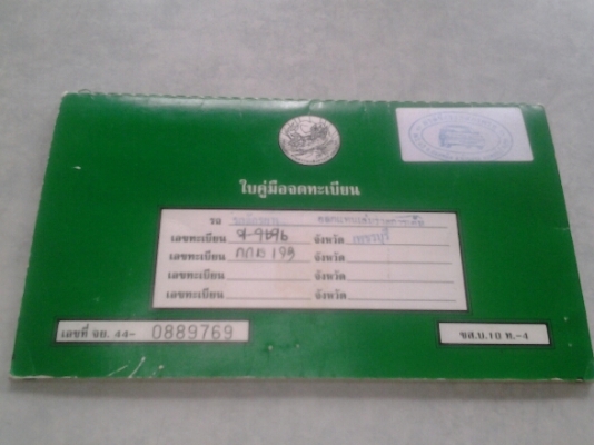 ขายyamaha rxs115 สีแดง สภาพสวย พร้อมใช้งาน