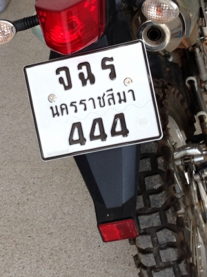 ขายklx250