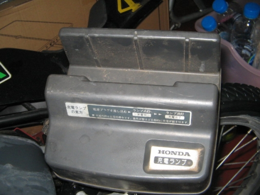 ขาย จักรยานไฟฟ้า ยี่ห้อ Honda HYBRID รุ่น STEP COMPO นำเข้าญี่ปุ่น ราคา 12,500