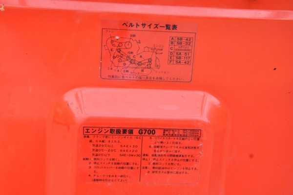 ขายรถบรรทุก ตีนตะขาบMITSUBISHI G700 สภาพสวยจัด เดิมญี่ปุ่น อะเนคประสงค์23,000เท่านั้น!!