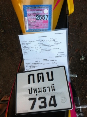 ขาย Ls125 สภาพกริ๊ปๆหล่อ ซักคัน 087-7560307 ปอนด์ ลดแล้วอยากขาย