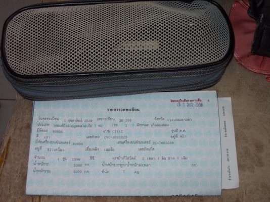 ขายถูก HONDA CIVIC ปี 96 มาก่อนเอาไปใช้รถดีชัวร์/เจ้าของขาย ขายถูก HONDA CIVIC ปี 96 มาก่อนเอาไปใช้รถดีชัวร์/เจ้าของขาย