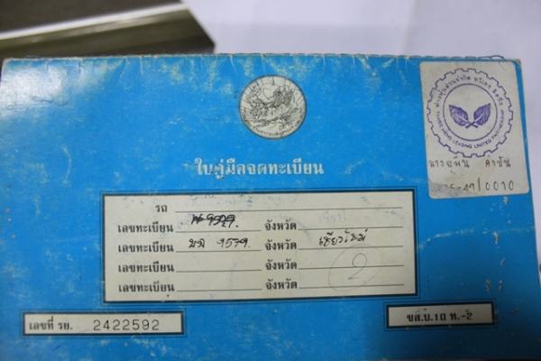 ขาย Nissan Big-M หัวเดี่ยว ปี1991 ขาย Nissan Big-M หัวเดี่ยว ปี1991