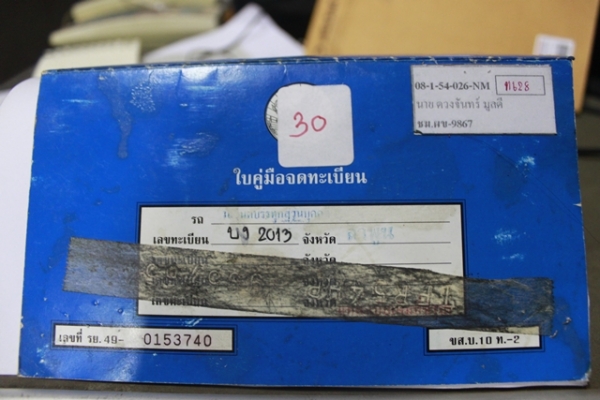 ขาย ISUZU TFR มังกรทอง SPACE CAB ปี1990 ขาย ISUZU TFR มังกรทอง SPACE CAB ปี1990