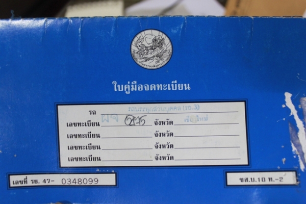 ขาย TOYOTA HILUX MIGHTY-X EXTRA CAB ปี1994