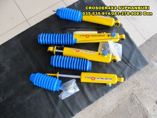 ขายโช้คอัพแก็สปรับระดับ โปรเฟนเดอร์ ใส่วีโก้ วีคลอส ฟอร์จูนเนอร์