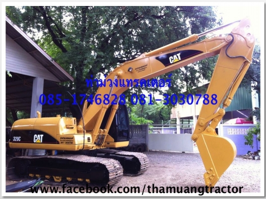ขาย CATERPILLAR 320C ราคา 1,750,000 บาท ติดต่อ 085-1746828 081-3030788