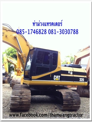 ขาย CATERPILLAR 320V2 ราคา 1,200,000 บาท 085-1746828 081-3030788