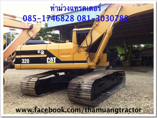 ขาย CATERPILLAR 320V2 ราคา 1,200,000 บาท 085-1746828 081-3030788