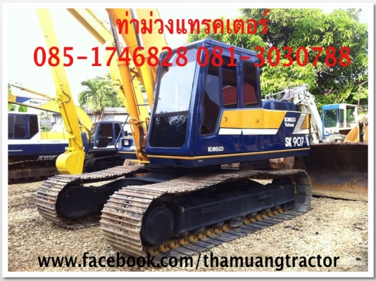 ขาย KOBELCO SK907 M2 ราคา 1,100,000 บาท 085-1746828 081-3030788