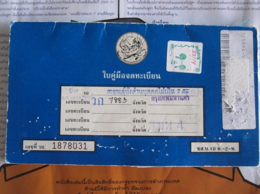 ขาย BENZ C 180 ELEGANCE ปี 2001 สีเทา