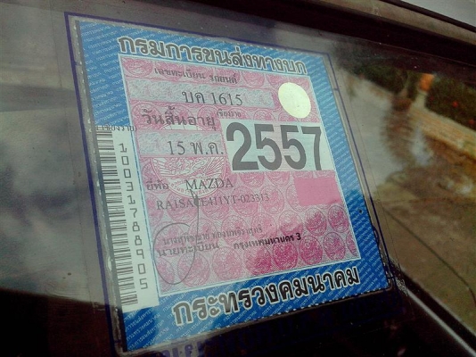 ชายมาสด้า1000 รถแทบไม่ผุเลยคับ ชายมาสด้า1000 รถแทบไม่ผุเลยคับ