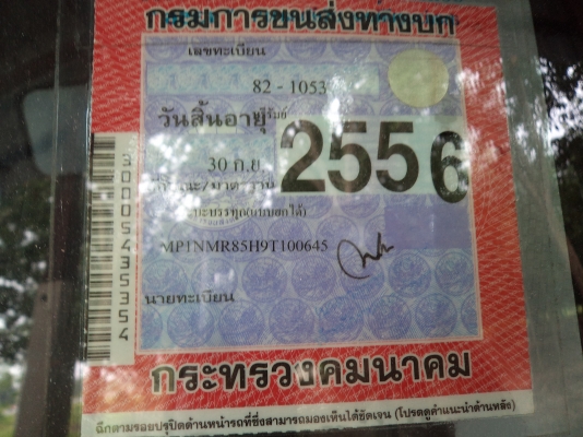 ขาย820000บาทรถดั้มรุ่นใหม่ล่าสุด130แรง สภาพซื้อป้ายแดงมาปี53ไม่ค่อยได้ใช้งาน