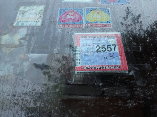 ขายรถติดเครนHino Fc Uni 3 ตัน