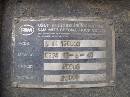 รถบรรทุกดั๊มพ่วงแม่ลูก ISUZU 270 แรงม้า รถจดทะเบียนปี 2546
