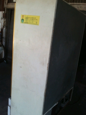 ขายตู้แช่ 5800