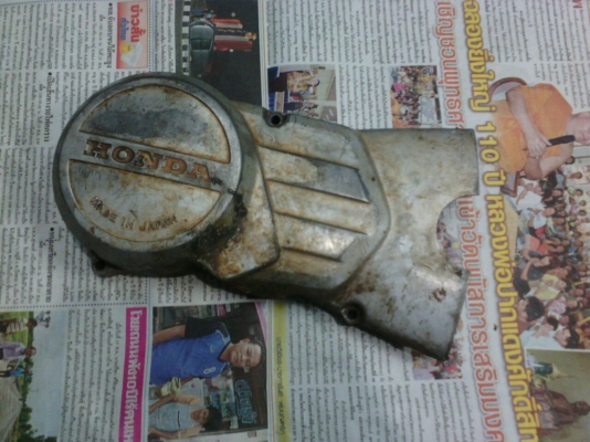 ขายฝาครอบจานไฟดรีม ****สีเงินขายแล้วนะครับ***